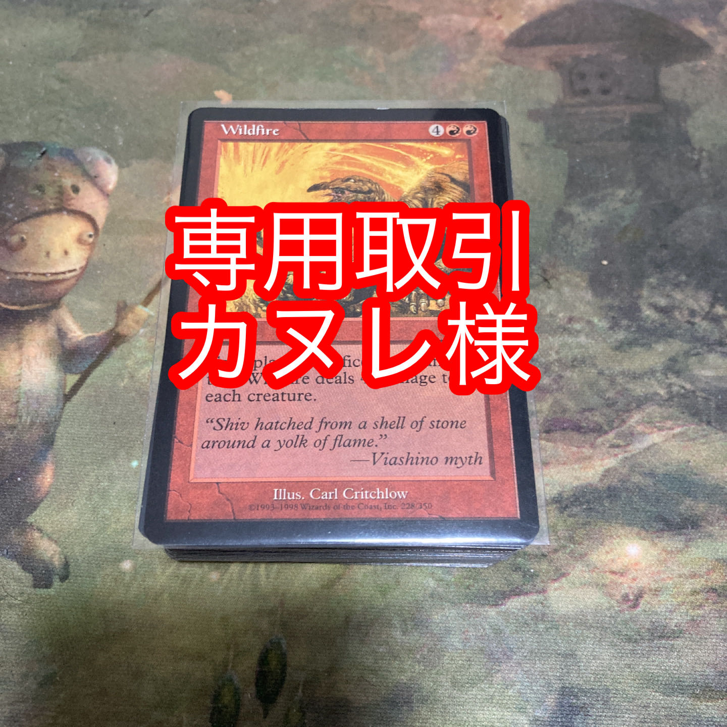 専用取引【カヌレ様】