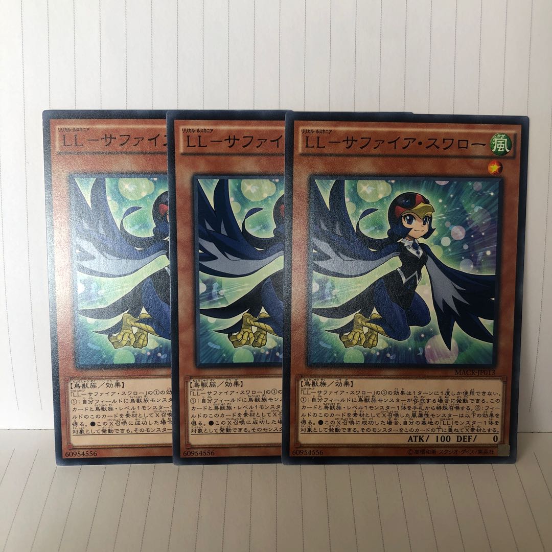 LL-サファイア・スワロー ノーマル　3枚　マホ子
