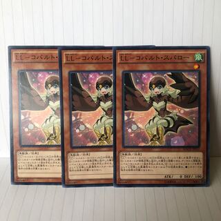 LL-コバルト・スパロー ノーマル　3枚　マホ子