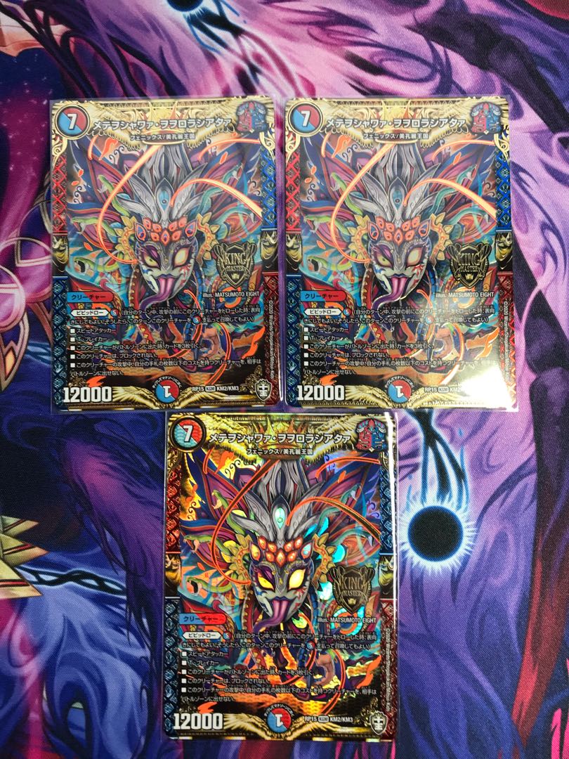 メテヲシャワァ・ヲヲロラシアタァ