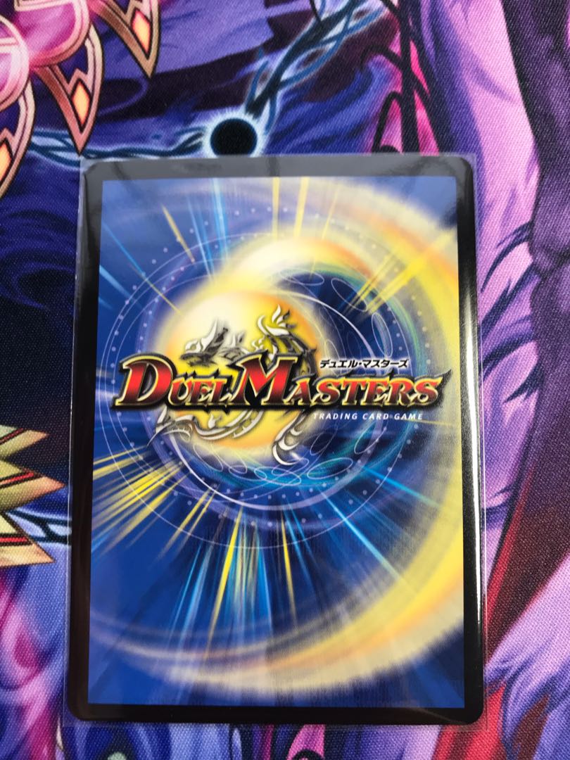 氷結龍 ダイヤモンド・クレバス