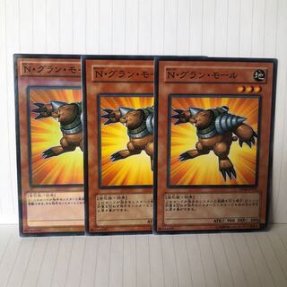 N・グラン・モール ノーマル2　ノーパラ1 マホ子