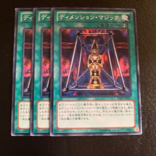 Magical Dimension Normal