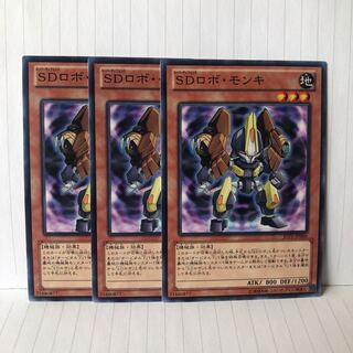 SDロボ・モンキ ノーマル　3枚　マホ子