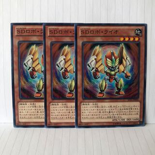 SDロボ・ライオ ノーマル　3枚　マホ子