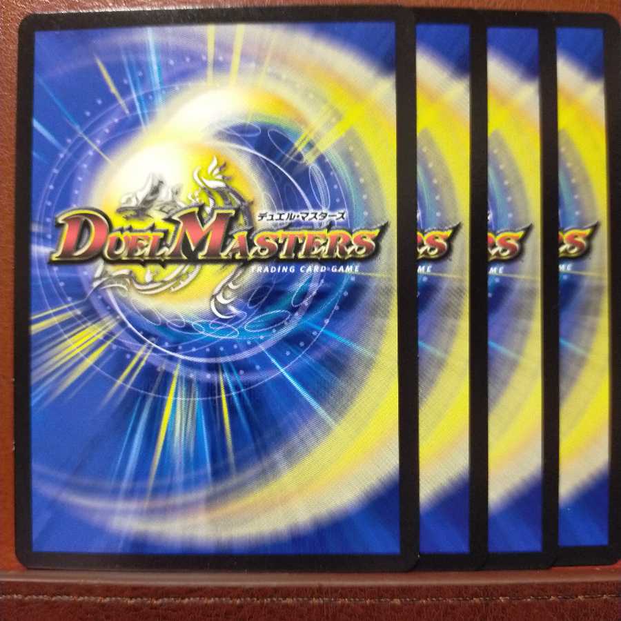 old6721 set discount Kaibutsu Ikariya