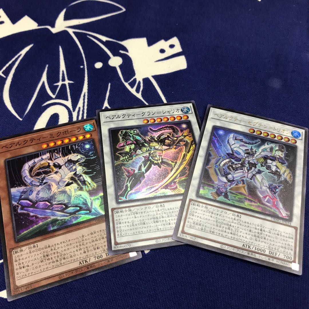 ベアルクティ  セット