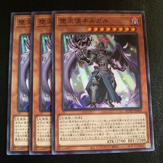 堕天使ネルガル ノーマル