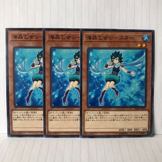 海晶乙女シースター ノーマル　3枚　マホ子