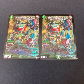 Bear Four Wheel Drive Bear Shigaraki