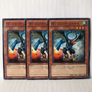 TG ジェット・ファルコン ノーマル　3枚　マホ子