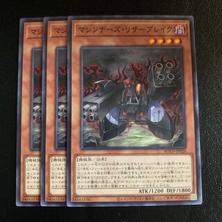 マシンナーズ・リザーブレイク ノーマル