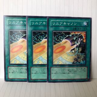 リニアキャノン ノーマル　3枚　マホ子