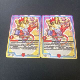 ソニーソニック