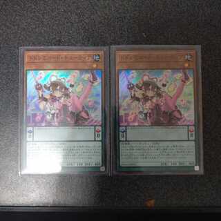 ドドレミコード・キューティア