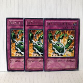 強烈なはたき落とし　レア　3枚　マホ子