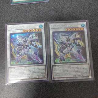 ベアルクティーセプテン=トリオン