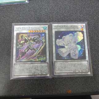 ベアルクティーポラリィ+