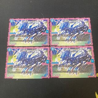 */弐幻サンドロニア/*