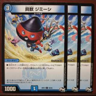 old6740 set discount Shelled Beast Jimmy Shi