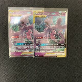 ミュウツー&ミュウGX 二枚セット