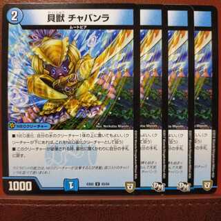 old6745 set discount Kaiju Chavanla