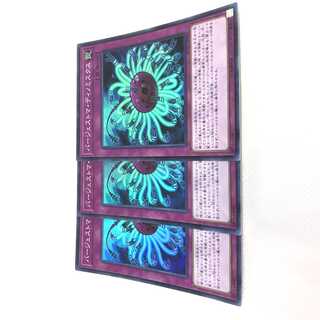 バージェストマ・ディノミスクス SR スーパーレア RC レアコレ