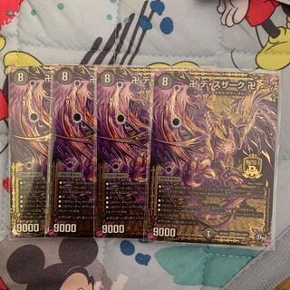 卍 デ・スザーク 卍 1枚