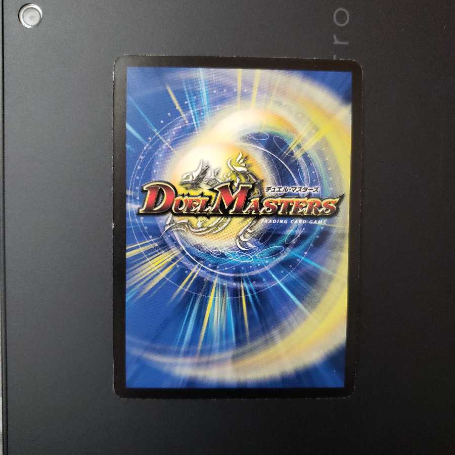 超神星アポロヌス・ドラゲリオン