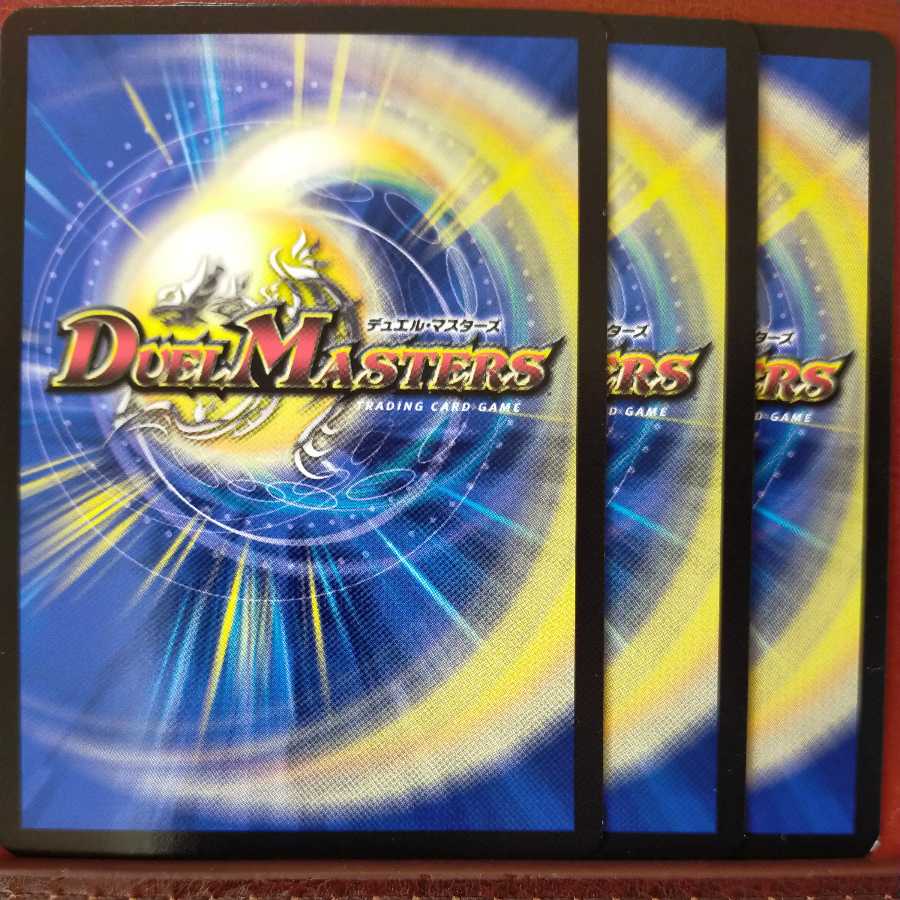 old6752 set discount Kaiju Beast Beer One