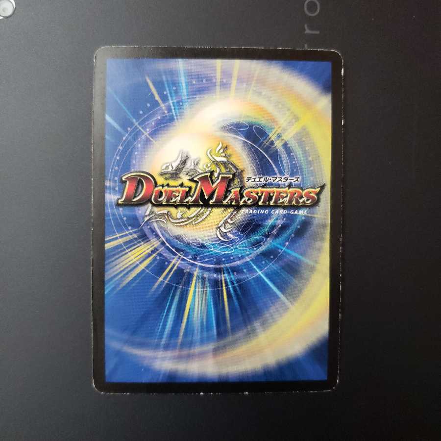 超神星アポロヌス・ドラゲリオン