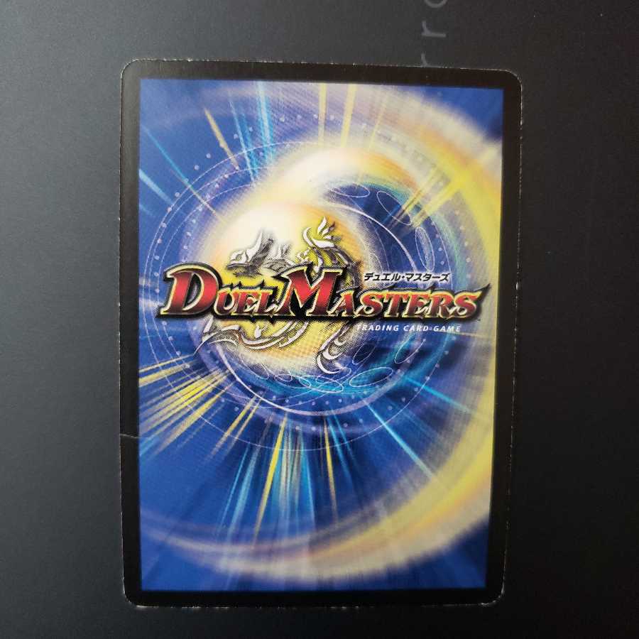 超神星アポロヌス・ドラゲリオン