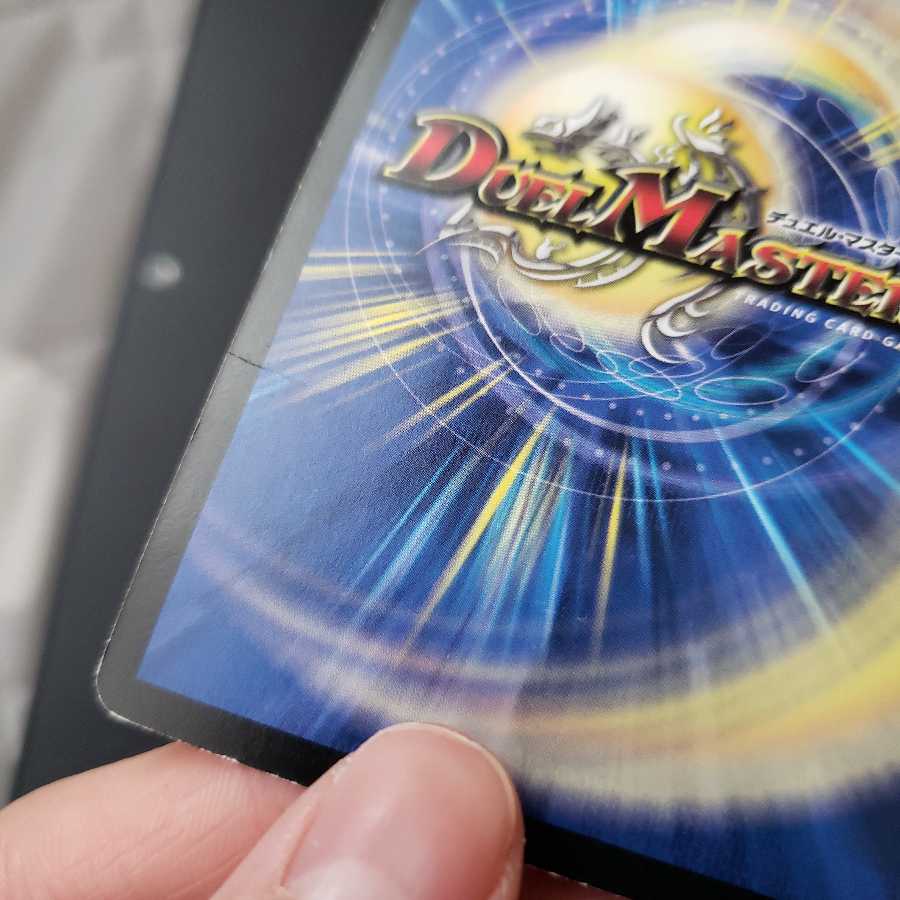 超神星アポロヌス・ドラゲリオン