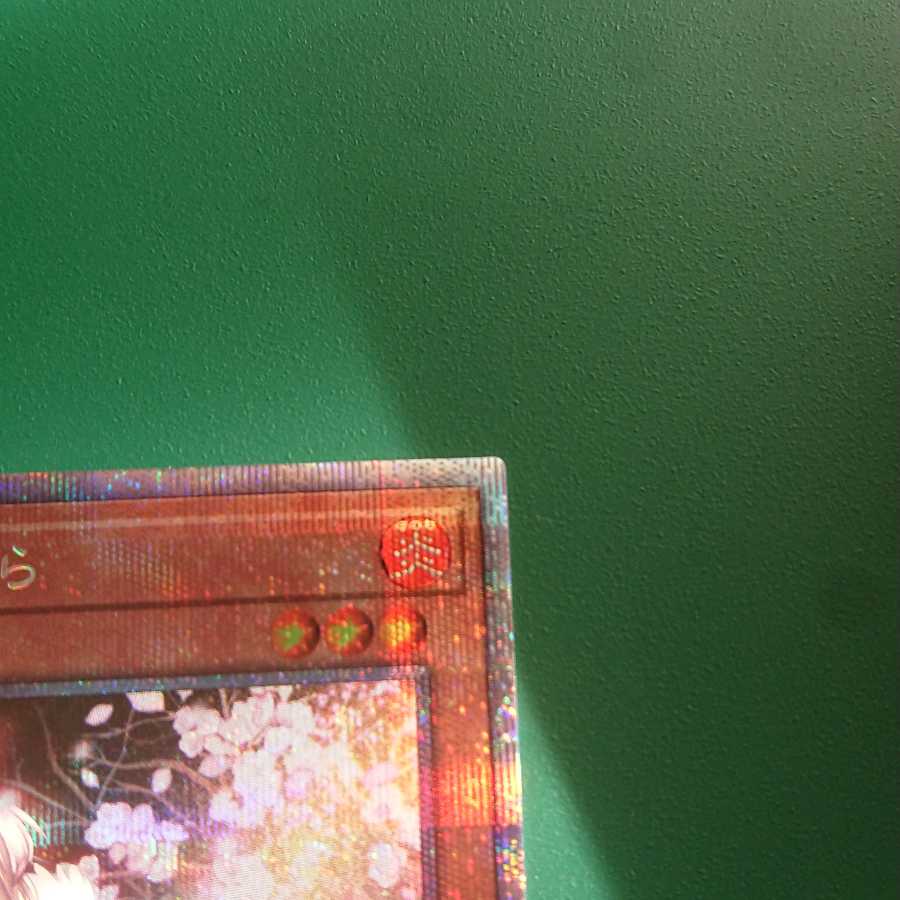 灰流うらら プリズマティックシークレットレア