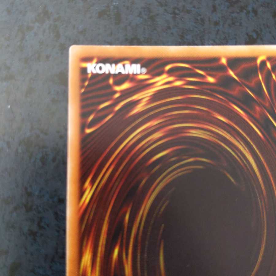 サイバー・ドラゴン・ズィーガー 20thシークレットレア