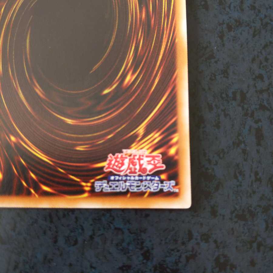 サイバー・ドラゴン・ズィーガー 20thシークレットレア