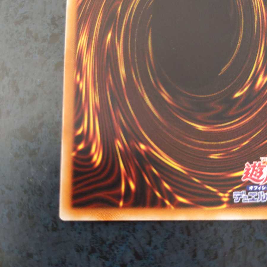 サイバー・ドラゴン・ズィーガー 20thシークレットレア