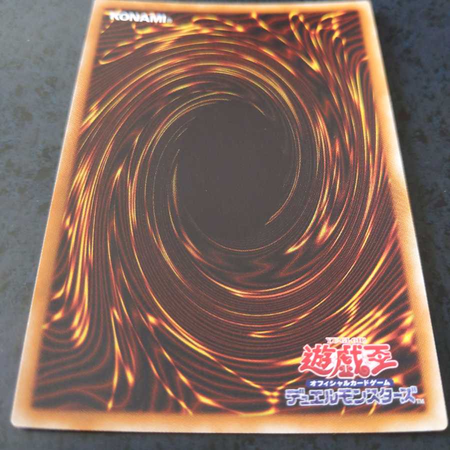 サイバー・ドラゴン・ズィーガー 20thシークレットレア