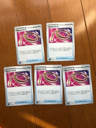 あなぬけのヒモ U