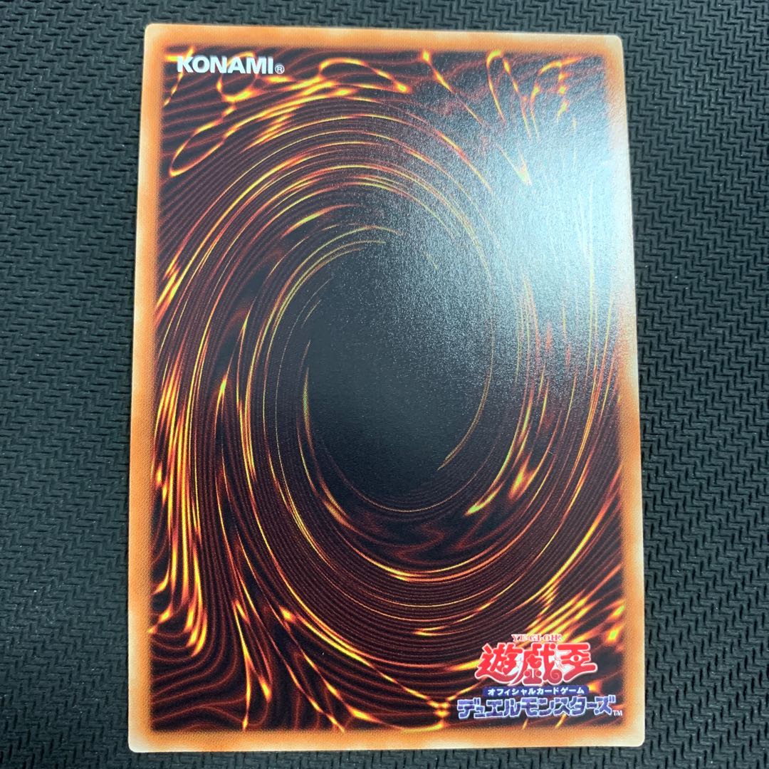 Error Card Fortune Lady Every 20th Secret Rare