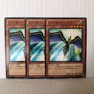 光天使ウィングス ノーマル　3枚　マホ子　。