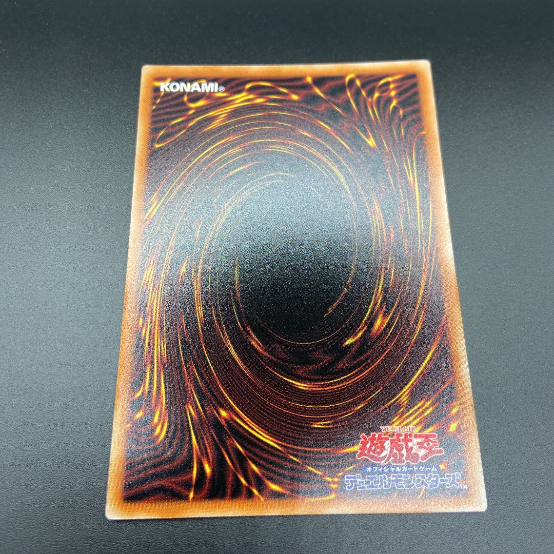 遊戯王 オシリスの天空竜　絵違い　プリズマティックシークレット