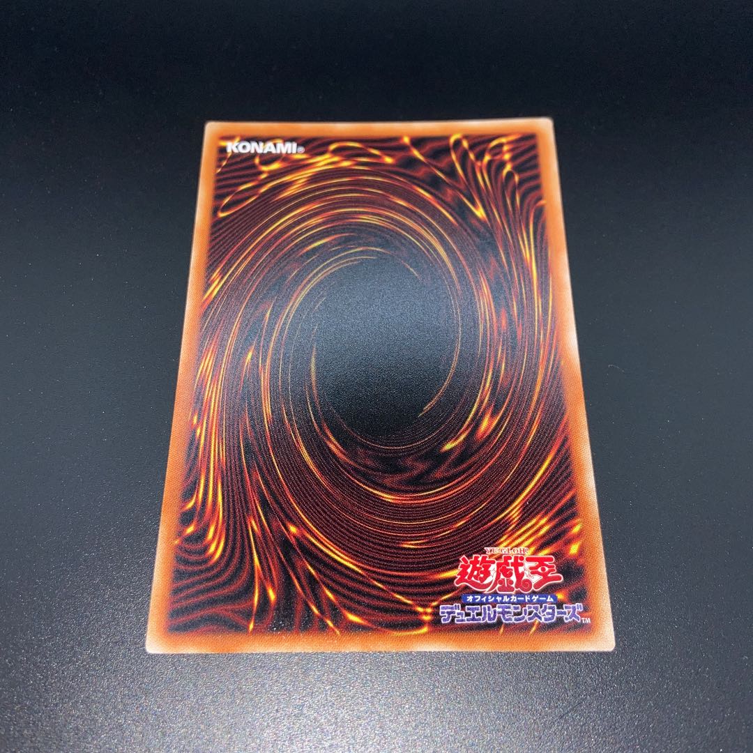 遊戯王 オシリスの天空竜　絵違い　プリズマティックシークレット