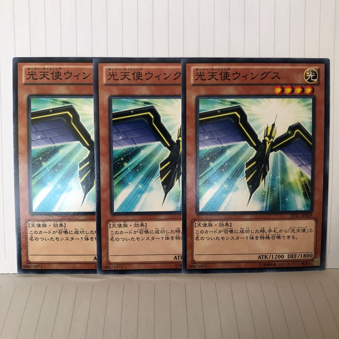 光天使ウィングス ノーマル 3枚 マホ子 。