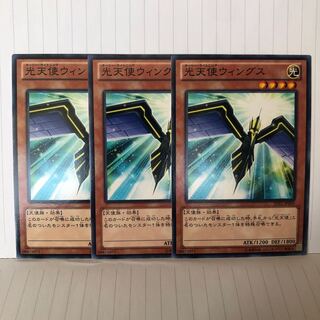 光天使ウィングス ノーマル　3枚　マホ子　。