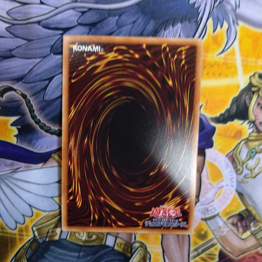 SNo.39 希望皇ホープ・ザ・ライトニング ウルトラレア