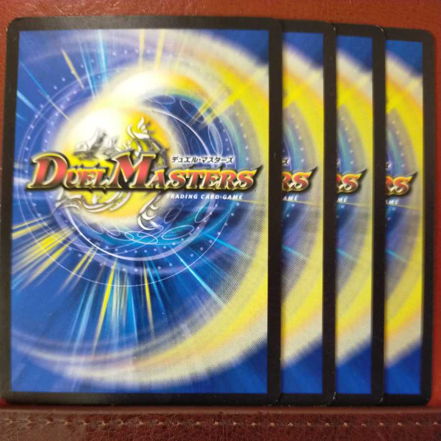 old6775セット割引 貝獣 マジュガイ