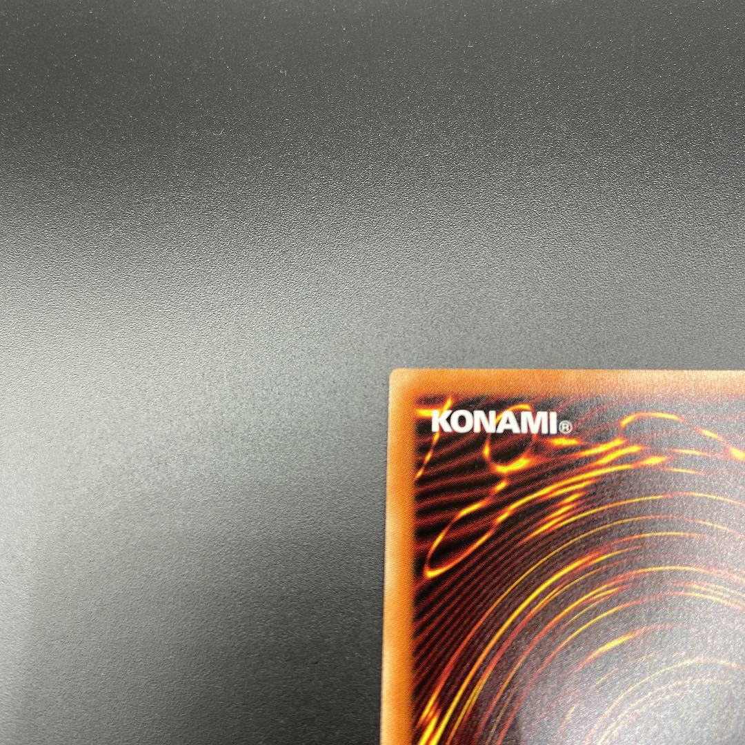 遊戯王 IPマスカレーナ 絵違い 【プリズマティックシークレット】