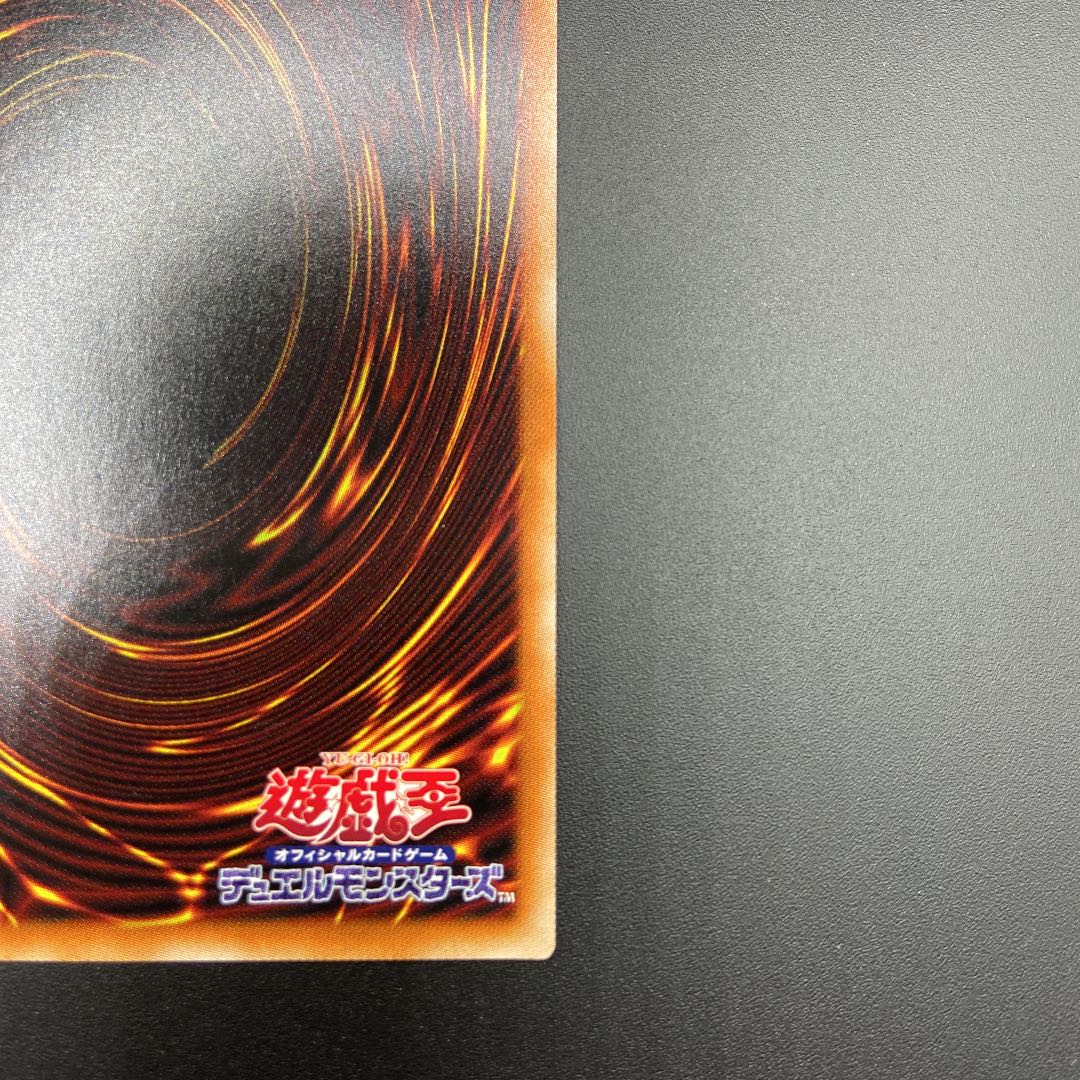 遊戯王 IPマスカレーナ 絵違い 【プリズマティックシークレット】