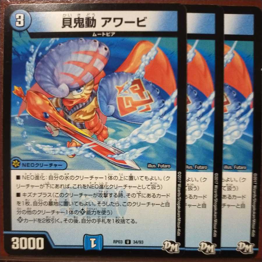 old6780 set discount Kai Kindo Hourbi